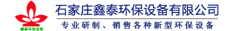 山東中正熱力集團有限公司官方網站